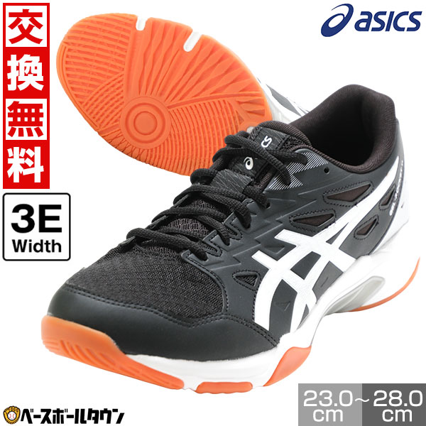 楽天市場】【サイズ交換往復送料無料】 バレーボール シューズ メンズ