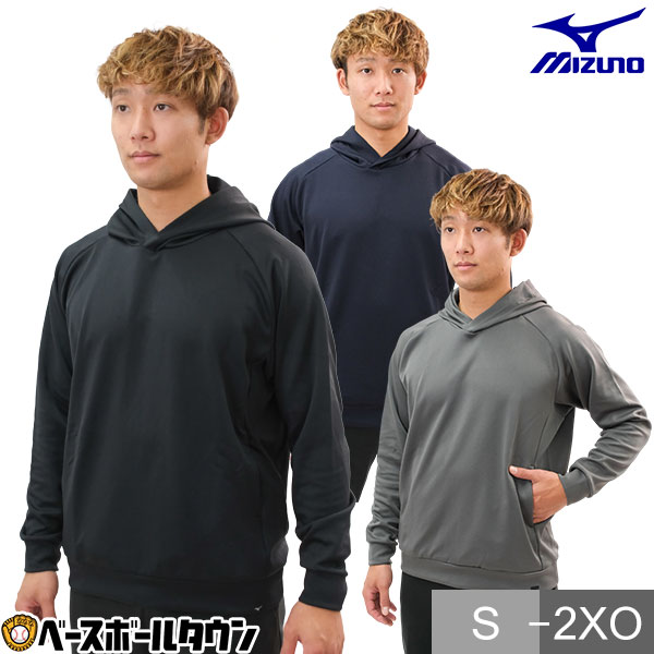 楽天市場】野球 パーカー メンズ レディース 男女兼用 ミズノ MIZUNO