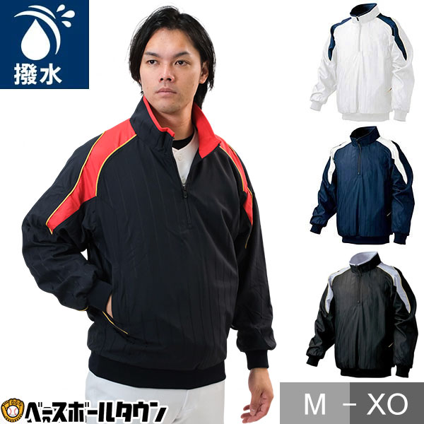 野球用防寒着 ミズノ ハーフジップ」の人気商品一覧 | 安い商品を通販