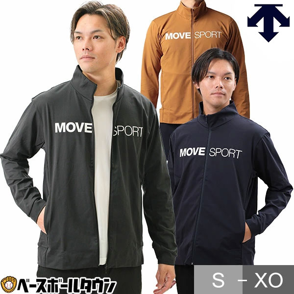 楽天市場】デサント 大谷 モデル（スポーツウェア・アクセサリー