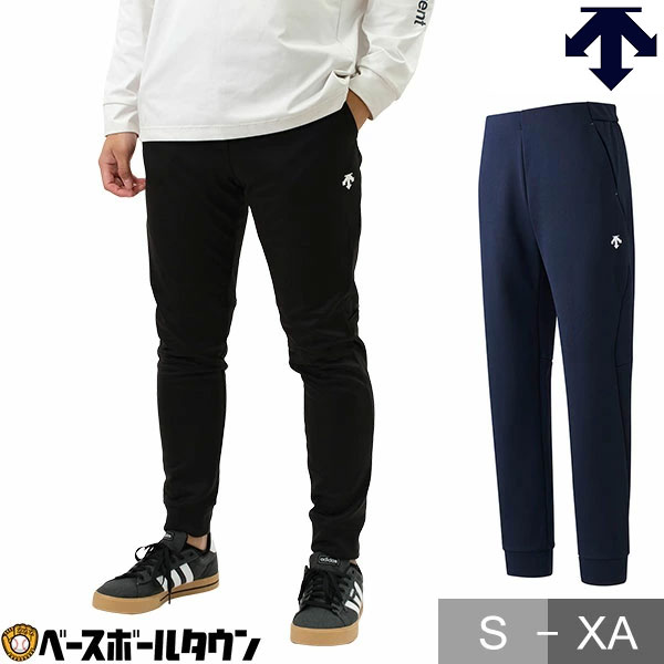楽天市場】野球 バリアフリースパンツ ロングパンツ 大人 デサント