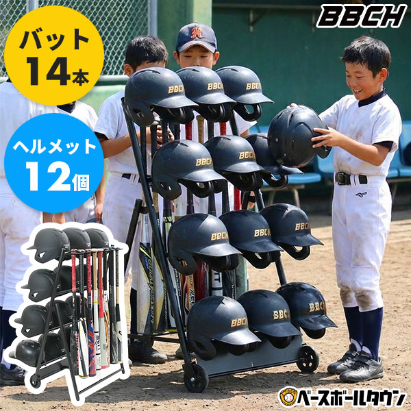 楽天市場】ZETT ゼット 軟式野球用 フトンベース(3枚1組) ZBV11 【365