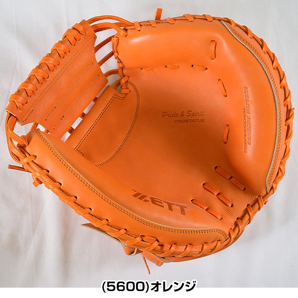 楽天市場】【在庫限り】 【サイズ交換往復無料】 野球 キャッチャー