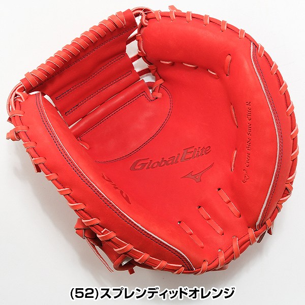 楽天市場】【交換送料無料】 ミズノ MIZUNO キャッチャーミット 軟式用