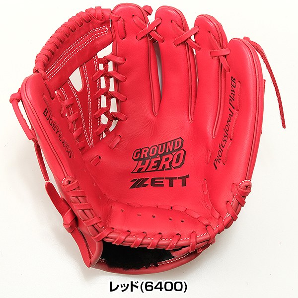 楽天市場】【交換往復送料無料】 野球 少年軟式 グローブ 軟式 子供