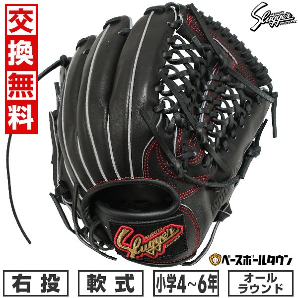 楽天市場】【交換送料無料】 野球 グローブ 少年軟式 久保田スラッガー