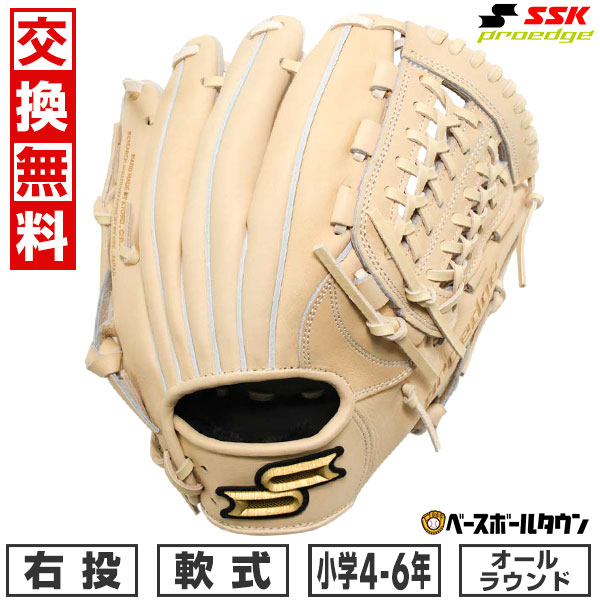 楽天市場】【交換往復送料無料】 野球 グローブ 軟式 少年 右投げ SSK