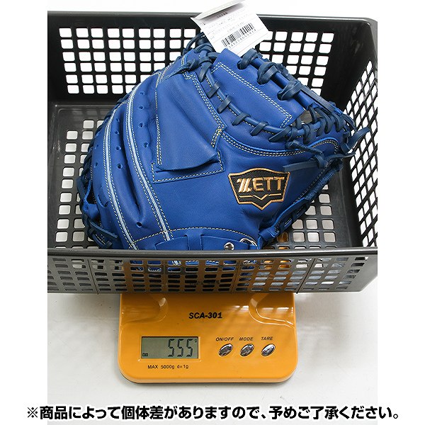 楽天市場】【交換往復送料無料】 野球 キャッチャーミット 少年軟式 右