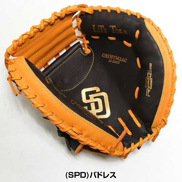 楽天市場】【交換往復送料無料】 野球 キャッチャーミット 軟式 大人