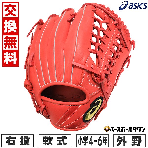 楽天市場】【交換送料無料】野球 グローブ 少年軟式 子供 右投げ