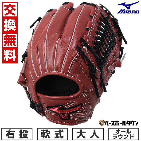 楽天市場】軟式グローブ オールラウンド ミズノの通販