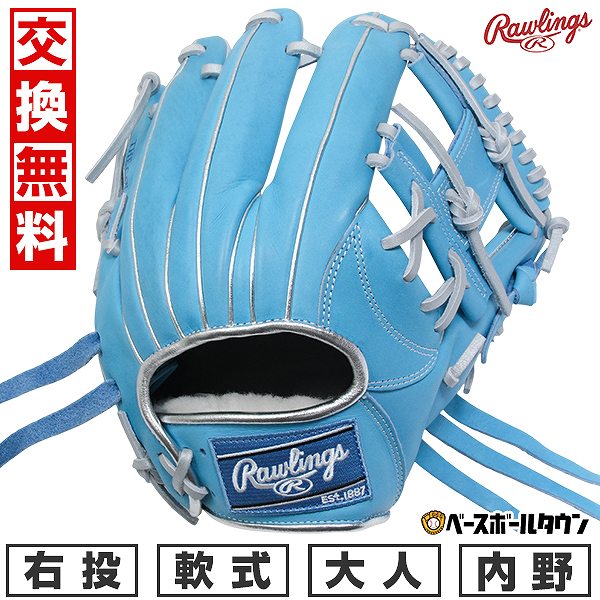 楽天市場】【交換往復送料無料】 野球 グローブ 大人 軟式