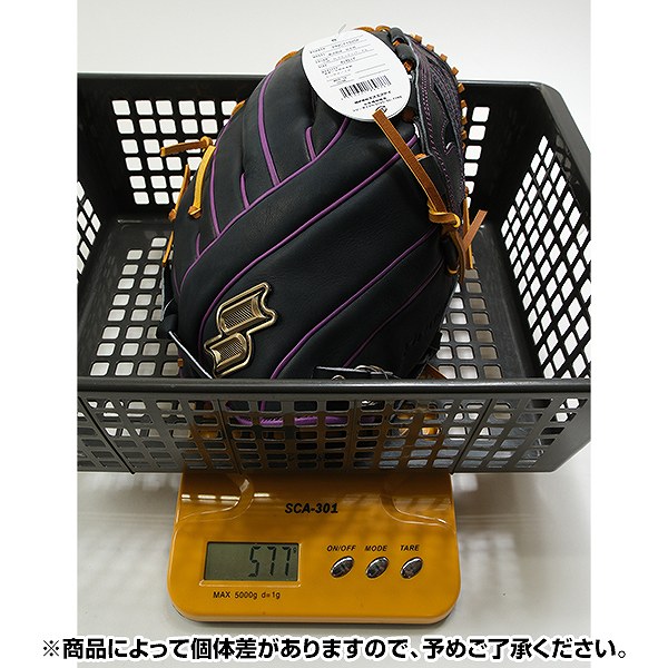 楽天市場】【SSKお手入れセット贈呈】 【交換往復送料無料】 野球