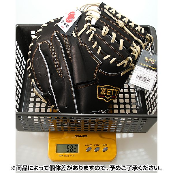 楽天市場】【交換往復送料無料】 野球 キャッチャーミット 軟式 大人