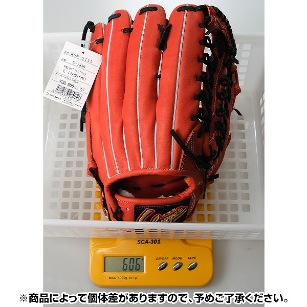 楽天市場】【交換送料無料】 野球 グローブ 軟式 大人 久保田