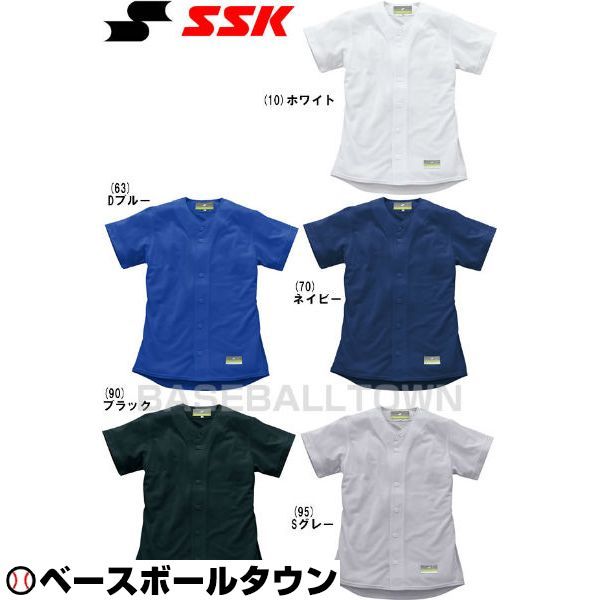 楽天市場】SSK エスエスケイ 野球 練習着・ユニフォーム 無地メッシュ