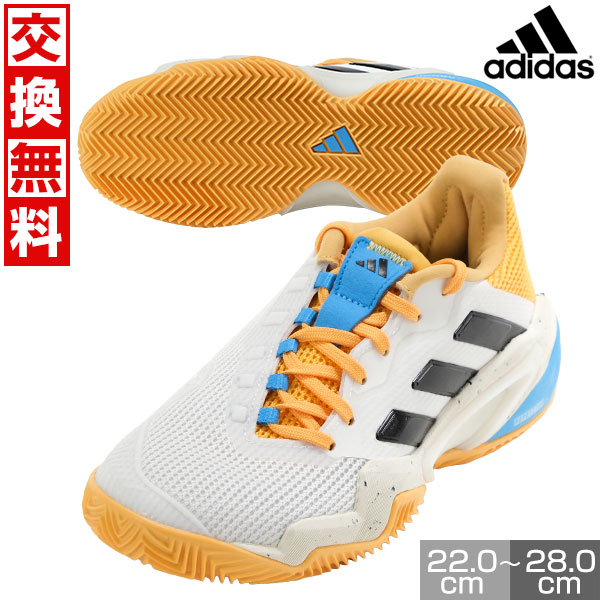 楽天市場】【サイズ交換往復送料無料】 アディダス テニス シューズ