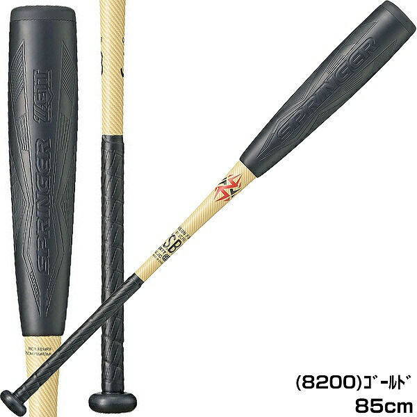 楽天市場】【交換送料無料】 ZETT ゼット バット 野球 軟式 FRP