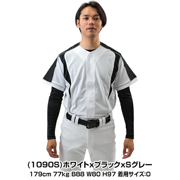 楽天市場】75％OFF SSK 野球 ユニフォーム 練習着 大人用 メッシュ