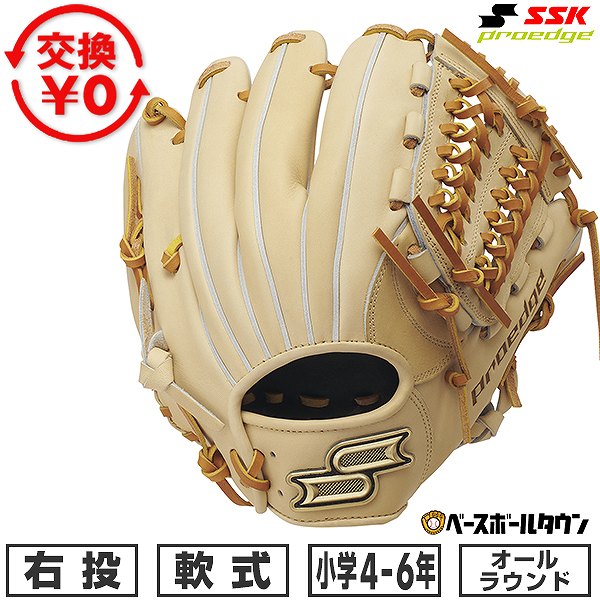 オールラウンド 軟式 野球グローブ ssk プロエッジ」の人気商品一覧