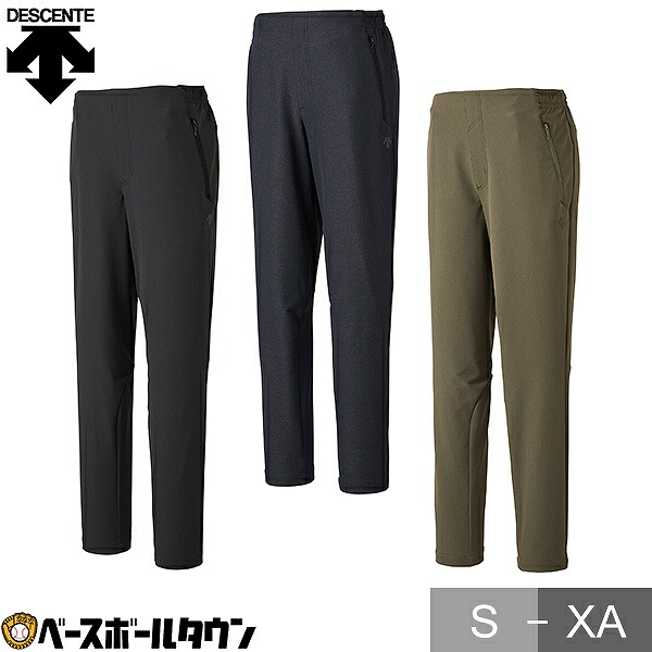 楽天市場】デサント DESCENTE マルチSP PT ZERO ロングパンツ