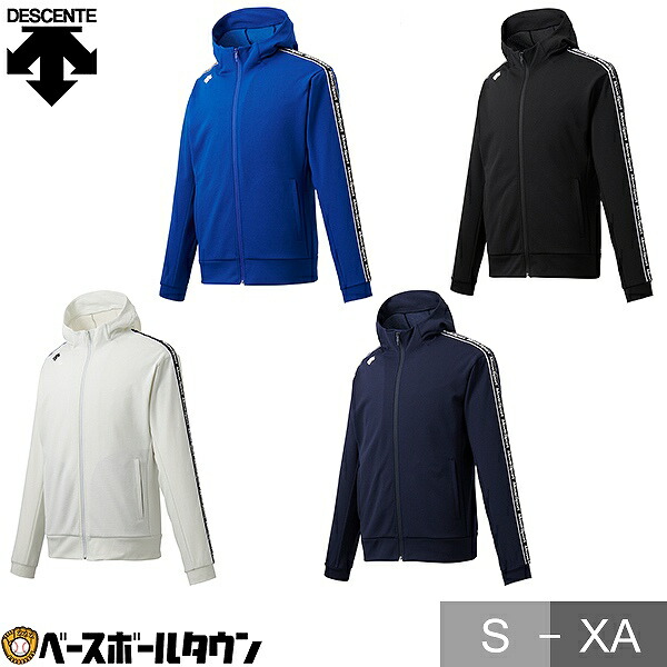 楽天市場】デサント DESCENTE マルチSP クアトロセンサー フルジップ