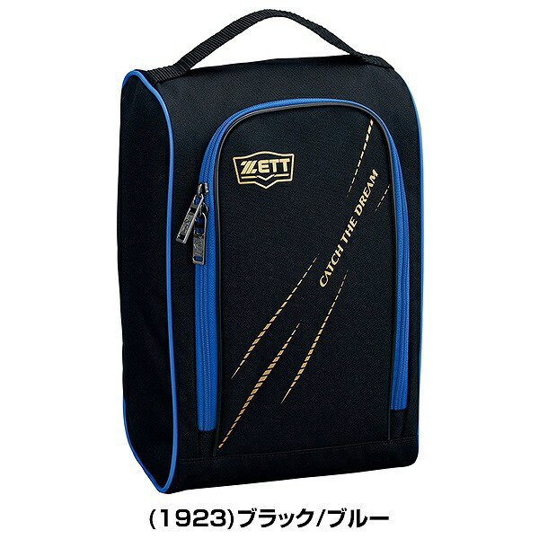 楽天市場】ZETT ゼット シューズケース 大人 1足入り シューズバッグ