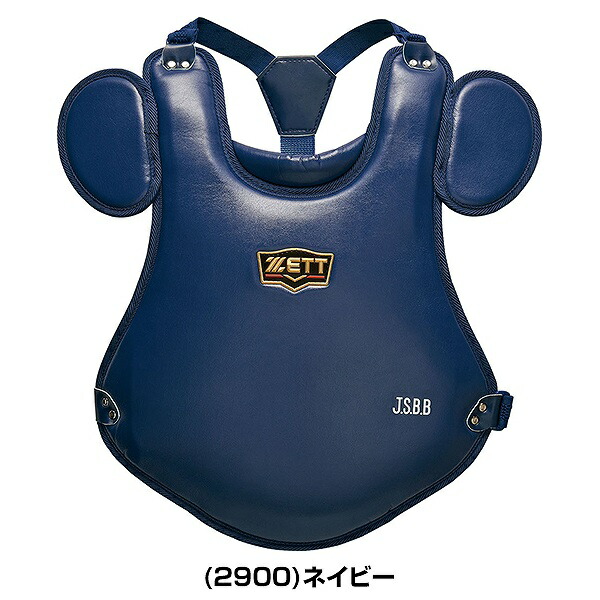 楽天市場】野球 キャッチャープロテクター 軟式 少年 ZETT ゼット