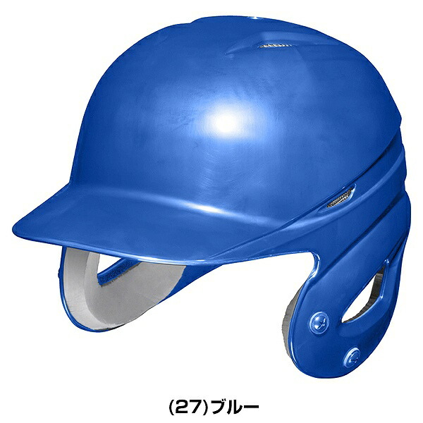 楽天市場】【交換往復送料無料】 野球 ヘルメット 両耳 軟式 ミズノ