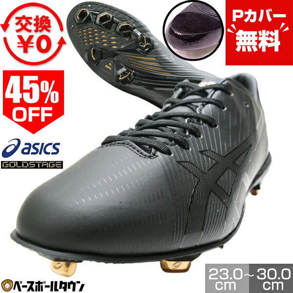 楽天市場】ゴールドステージ I-PRO MA2の通販