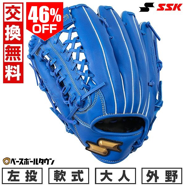 楽天市場】46％OFF 【交換送料無料】 野球 グローブ 軟式 大人 SSK