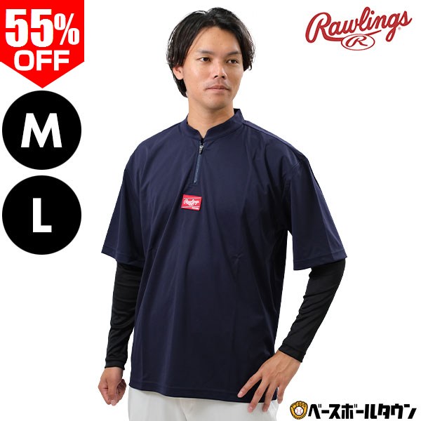 楽天市場】55％OFF 【M/Lサイズ限定 在庫品限り】 ローリングス