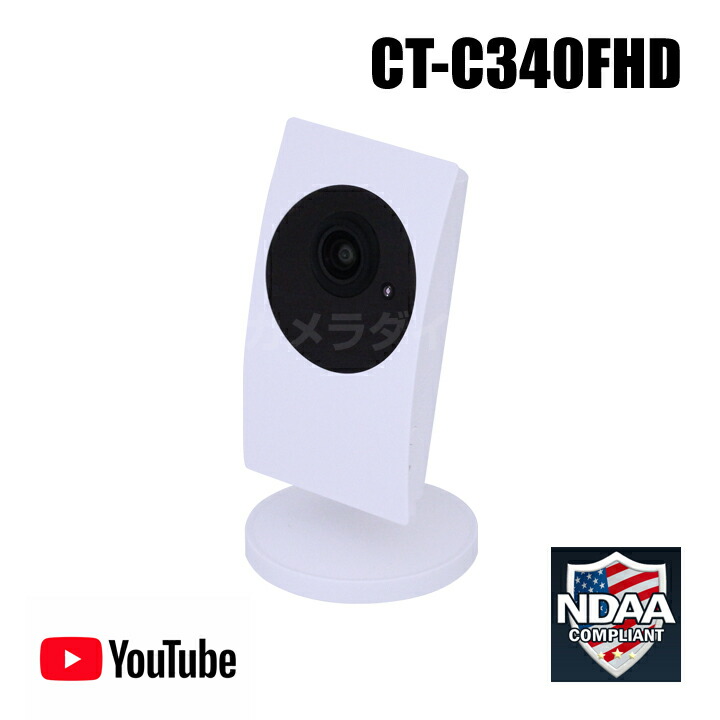 楽天市場】防犯カメラ 224万画素 赤外線暗視 防雨 AHDカメラ（f=3.6mm