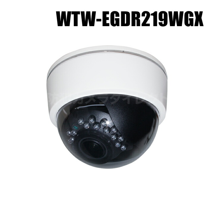 楽天市場】【WTW-EGDR219WGX】 500万画素 機器間Wi-Fi対応IP