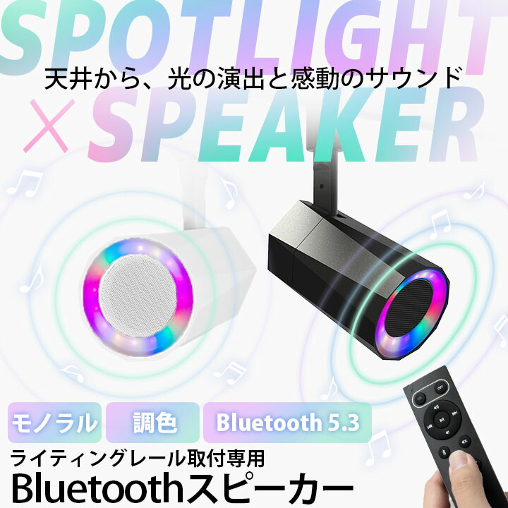 楽天市場】【P10倍以上+最大56%OFF！エントリー必須】bluetooth