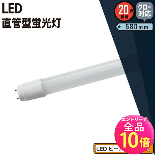 楽天市場】蛍光 灯 25 本の通販