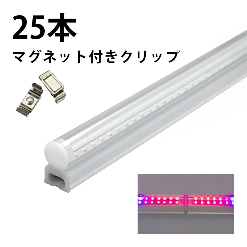 楽天市場】【P10倍以上+最大56%OFF！エントリー必須】LED 植物育成 水