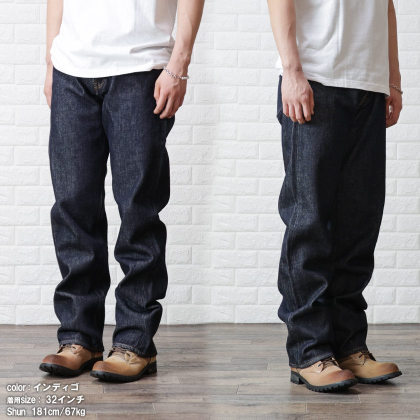 楽天市場】児島ジーンズ 21oz ワイド デニムパンツ メンズ 日本製