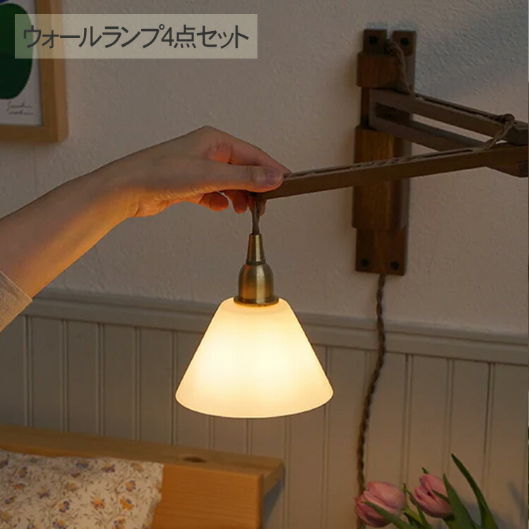 D-2 【イタリア製】ヴィンテージ ウォールランプ 壁掛け照明