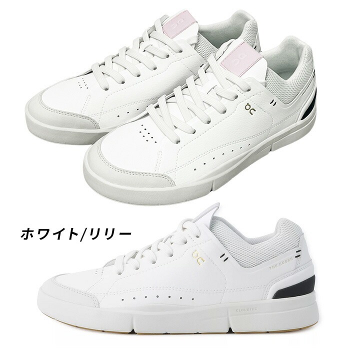 楽天市場】オン ON テニスシューズ レディース テニス ランニング