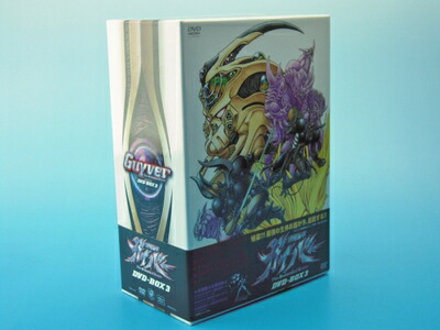 楽天市場】強殖装甲ガイバー DVDの通販