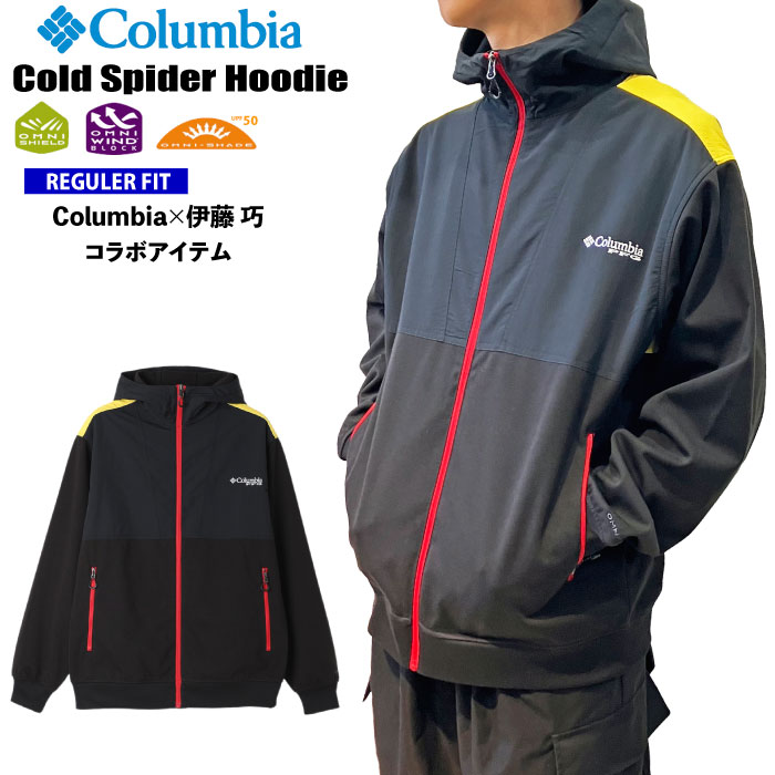 楽天市場】【セール5%OFF】 Columbia コロンビア コールドスパイア