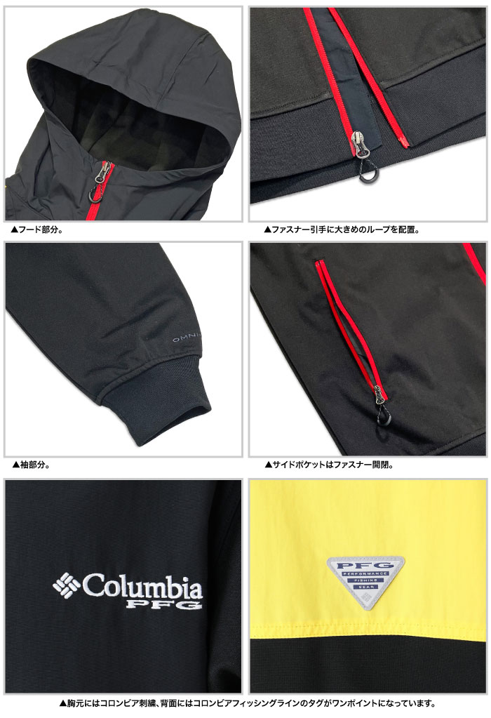 楽天市場】【セール5%OFF】 Columbia コロンビア コールドスパイア