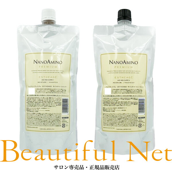 ナノアミノプレミアム シャンプー」の人気商品一覧 | 安い商品を通販