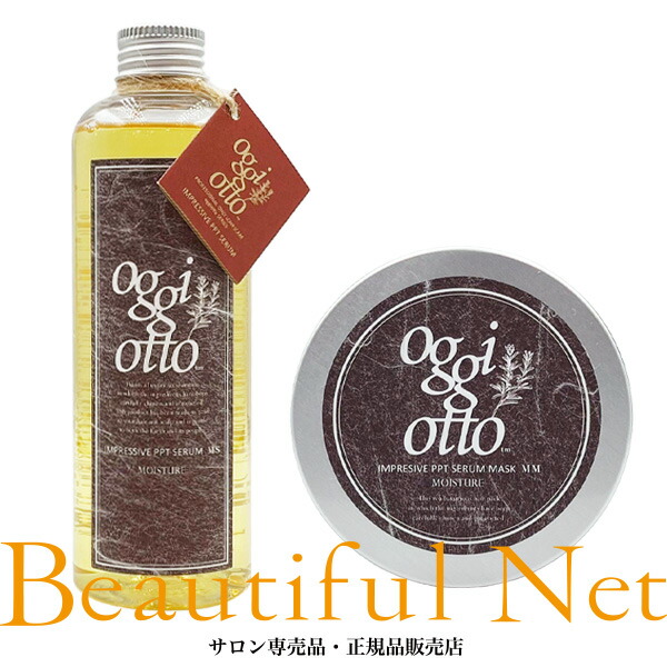 楽天市場】オッジィオット クロスリンクヘマ 1000ml スプレー付き