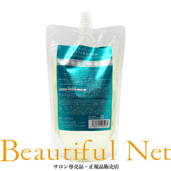 楽天市場】イイスタンダード シャンプー ポジティブリペア 500ml 詰替