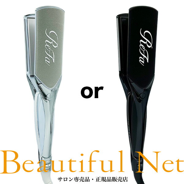 楽天市場】MTG リファ パワー ストレートアイロン プロ ホワイト RE-BS