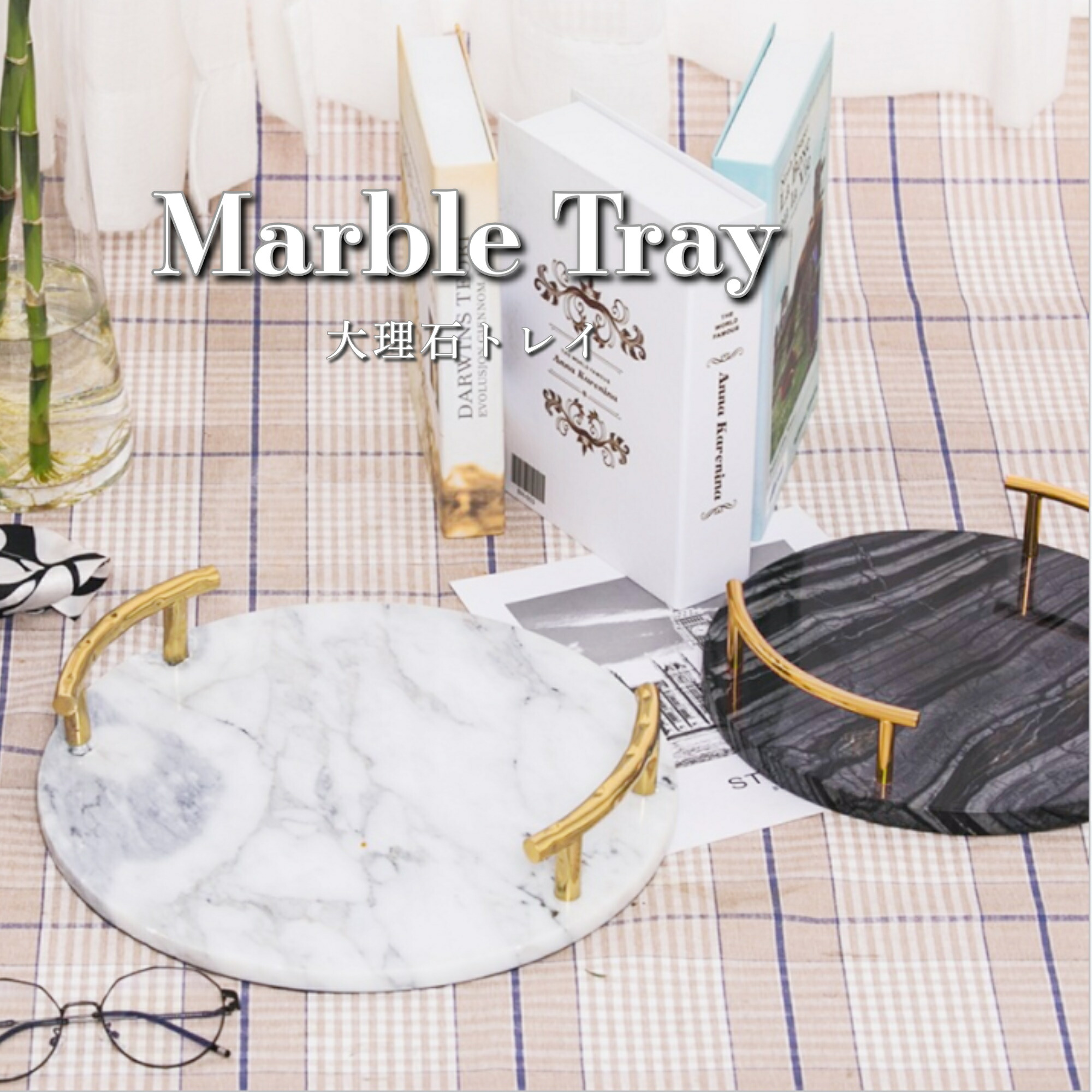 楽天市場】【送料無料】大理石トレイ アクセサリートレイ プレート
