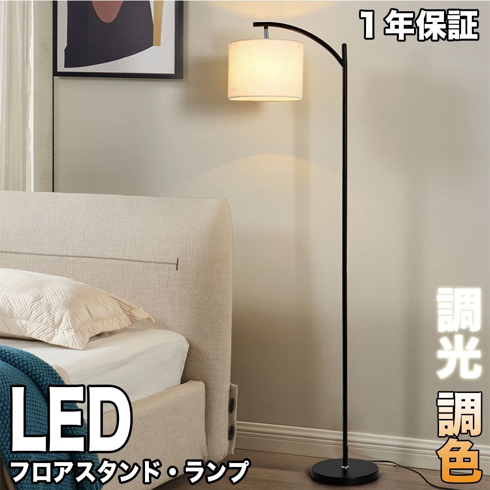 楽天市場】シャビーシック（フロアスタンド・ランプ｜ライト・照明器具