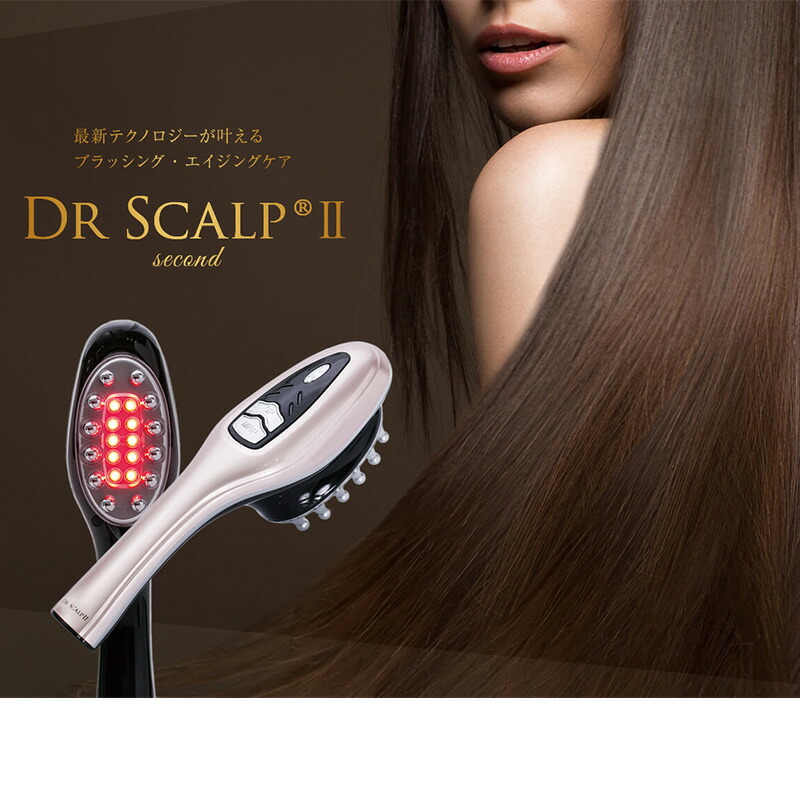 楽天市場】【もれなくおまけプレゼント中♪】 DR SCALP 2 ドクター